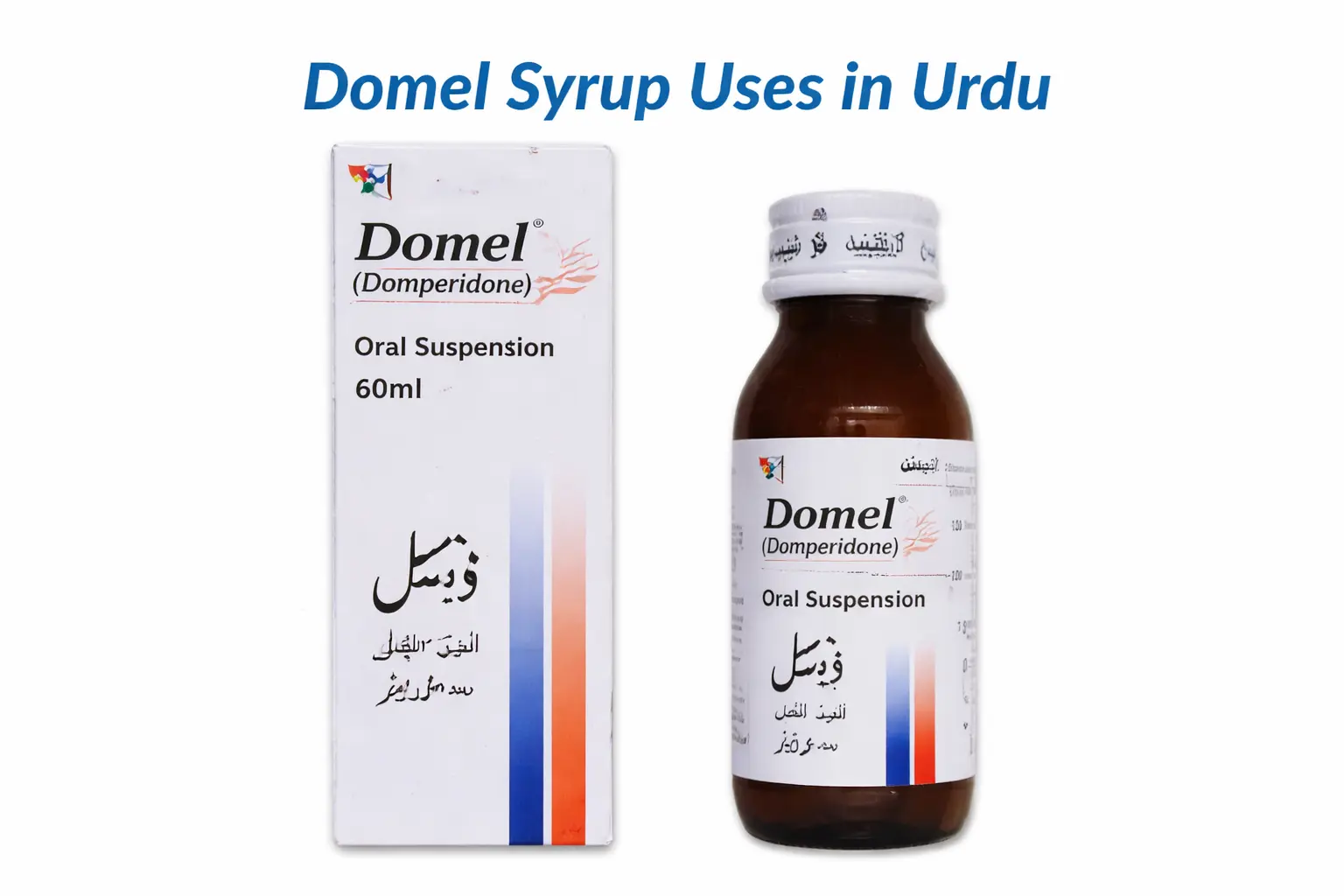 The Uses of Domel Syrup for Nausea and Vomiting