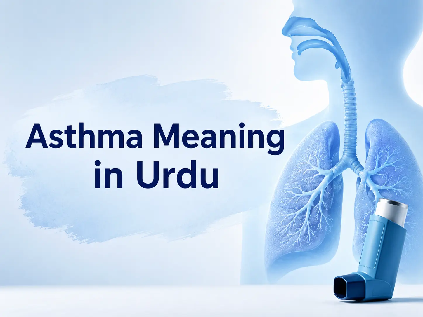 Asthma is a serious condition. Learn about it in Urdu.