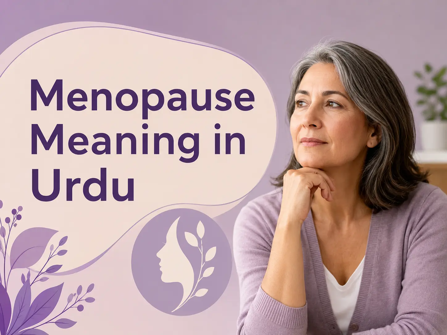 Learn about menopause in Urdu.