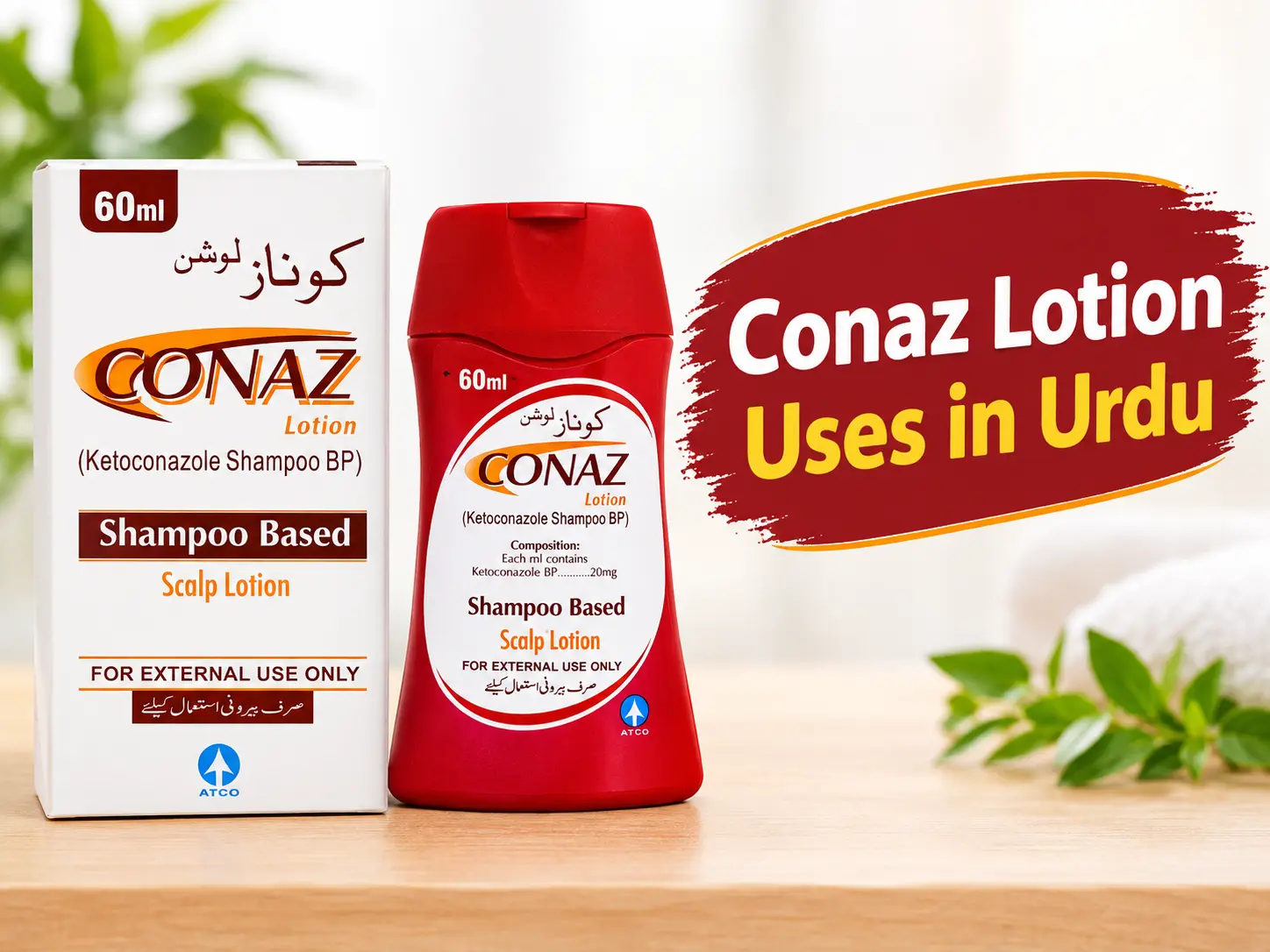 Conaz lotion reduces the severity of fungal infection.